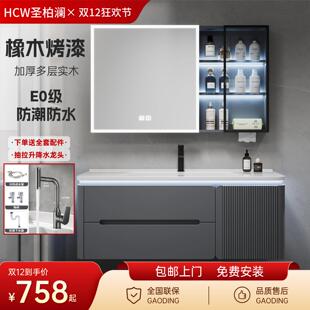 浴室柜陶瓷一体盆套装 深灰色实木橡木烤漆卫生间洗漱台洗脸盆组合