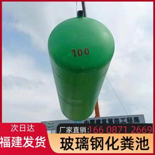 福建成品玻璃钢化粪池隔油池1—100立方地埋式 一体缠绕三级化粪池