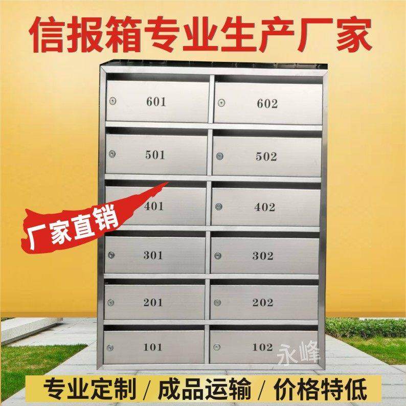 定制信报箱不锈钢304 别墅室外挂墙玫瑰金小区信件箱投递柜报纸箱,商业/办公家具,邮筒/信报箱,淘宝优惠券,粉丝福利购,淘宝优惠卷