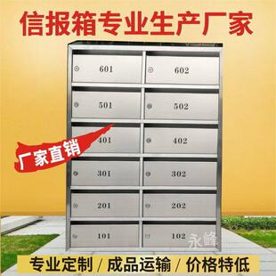 定制信报箱不锈钢304 别墅室外挂墙玫瑰金小区信件箱投递柜报纸箱