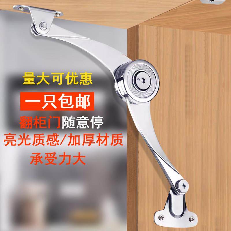 支撑伸缩杆任意停?具车柜门门随意停上翻拉杆多档定位铰炼