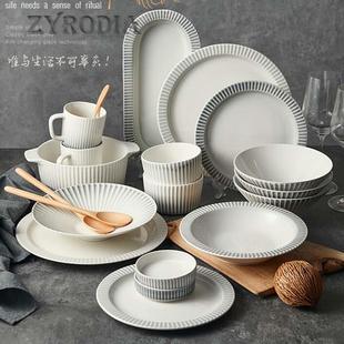 家用简约风浮雕餐厅酒店乔迁送礼餐具 ZYRODIA釉下彩餐具碗碟套装