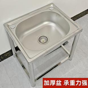 厂家直发厨房不锈钢水槽加厚单盆无磁洗菜盆家用水池带支架阳台