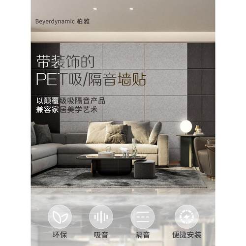 隔音墙贴吸音板墙面装饰卧室墙体吸音棉房间隔音棉天花板隔音吊顶