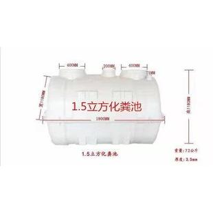玻璃钢模压化粪池1 2立方玻璃钢家用三格化粪池农村化粪池 1.5