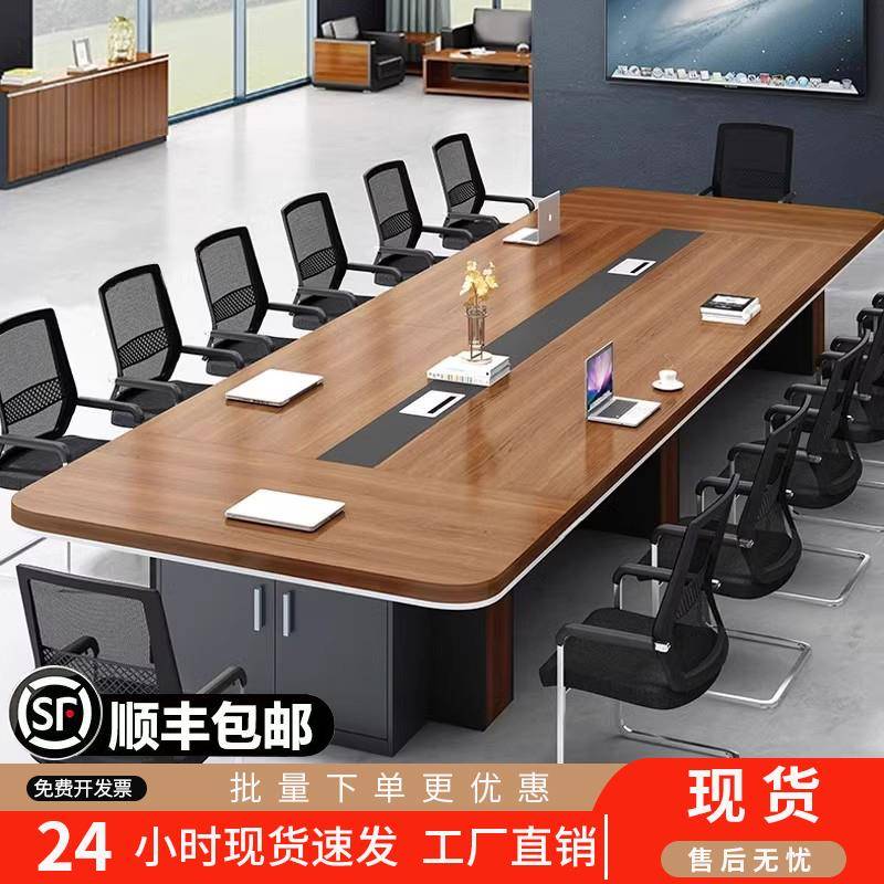 需定制会议桌长桌子工作台办公室长条桌椅组合大型培训办公家具简