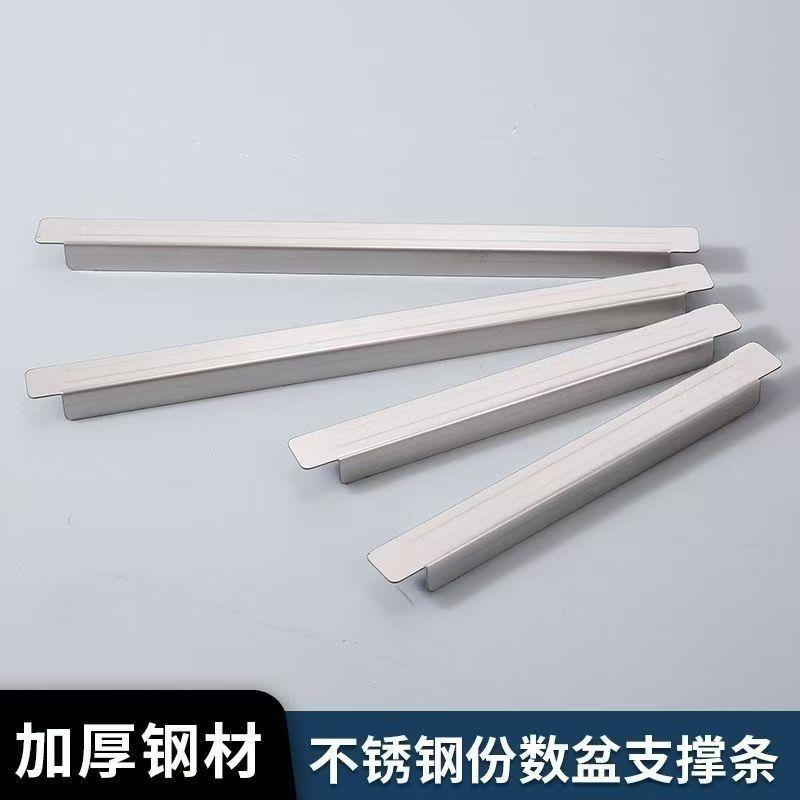 不锈钢份数盒支撑条防掉落长方形麻辣烫冷柜专用份数盆分隔条隔断
