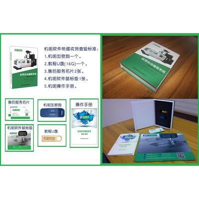 官方直销机明自动编程软件加密狗PowerMILL二次开发PM UG无缝对接