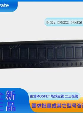 全新正品 SSC8123GN2 DFN2X2-6 20V 10A P沟道(MOSFET) 可自拍