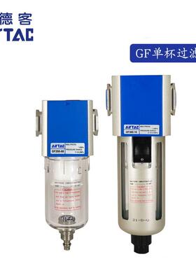 原装亚德客油水过滤器GF300-10/15/GF200-08/GF400-15/GF600-25