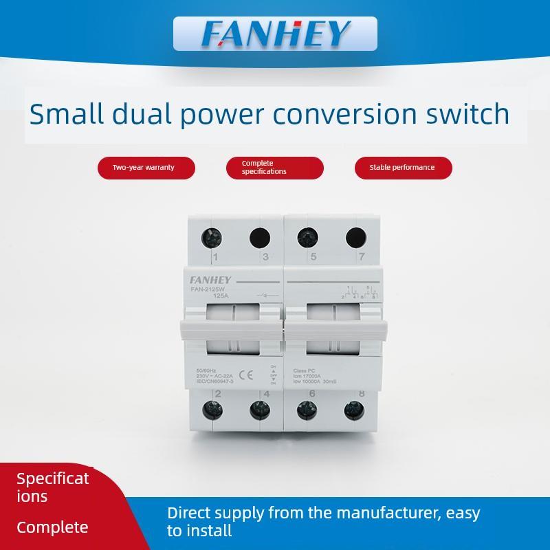 需定制双电源手动转换开关断路器2P125A4P125A隔离断开开关空气开