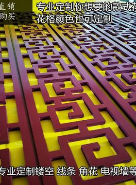 雕花板线条吊顶镂空花格PVC设计客厅过道玄关隔断中式背景墙通花