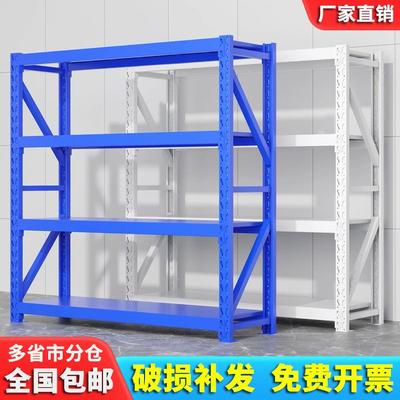 仓库货架加厚多层置物架家用储藏室铁架子地下室车库快递储物架