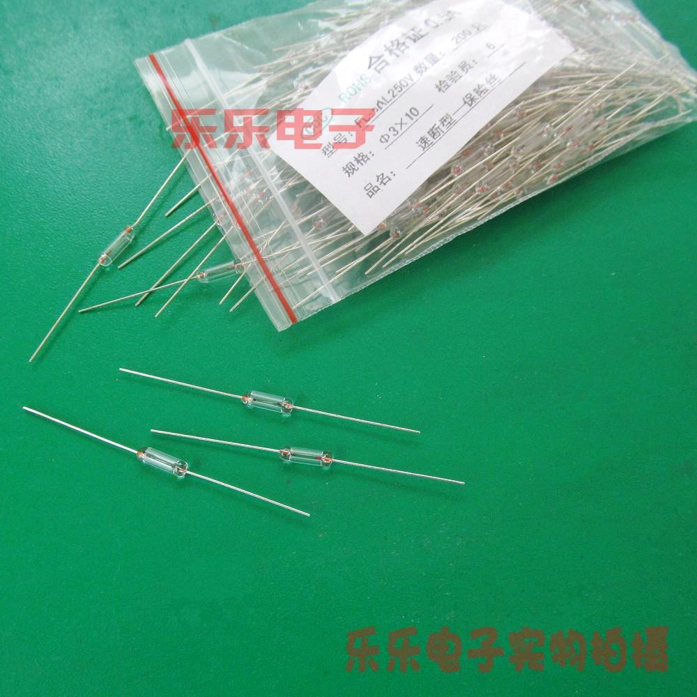 焊接引脚 3*10 3x10玻璃管保险丝保险管 0.5 1 2A 5A 1包200只