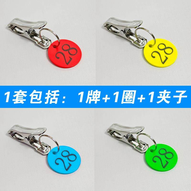 麻辣烫数字号码牌配夹子餐厅包厢上菜夹餐饮出餐牌编号手牌寄存牌,商业/办公家具,桑拿手牌,淘宝优惠券,粉丝福利购,淘宝优惠卷