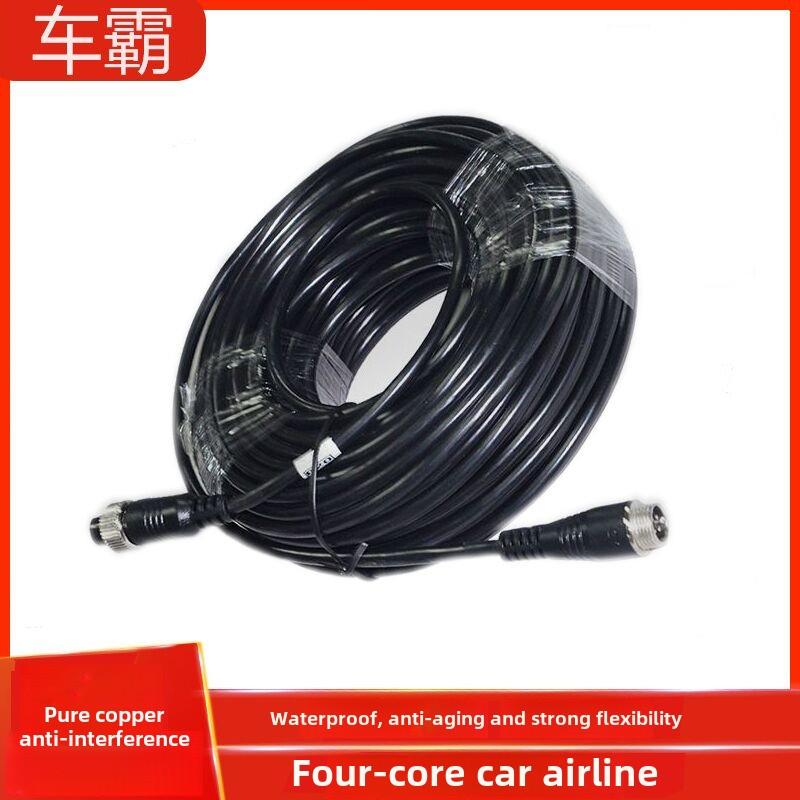 需定制采购产品车载航空电缆，四路监控摄像机连接电缆，拖车视频