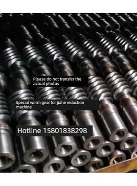 杭州减速机、齿轮箱、变速箱WPDA、WPDS、WPDX、WPDO型蜗杆