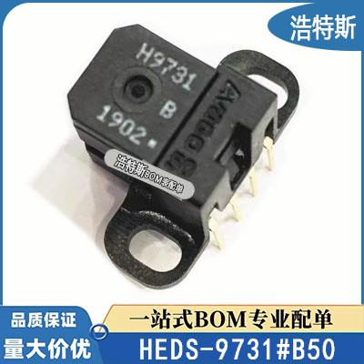 HEDS-9731#B50原装H9731B50 1000线光电读头步进闭环电机编码器
