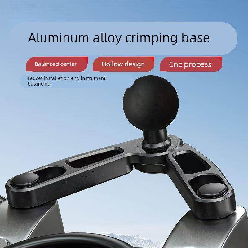 龙头压码铝合金底座覆古巡航adv摩托车可调节高度支架中置平衡座,摩托车/装备/配件,摩托车导航/手机/对讲机支架,淘宝优惠券,粉丝福利购,淘宝优惠卷