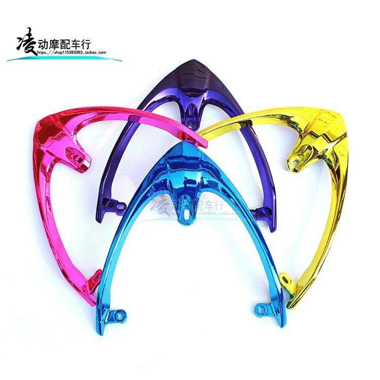 鬼火电动车摩托车尾翼配件鬼火一代 RSZ尾翼真空彩镀电镀后货架