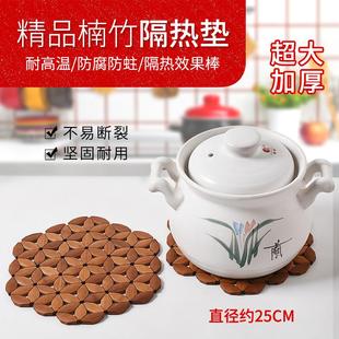大号24cm砂锅垫 10个装 加厚楠竹隔热垫饭店用鱼盘垫家用防烫餐垫
