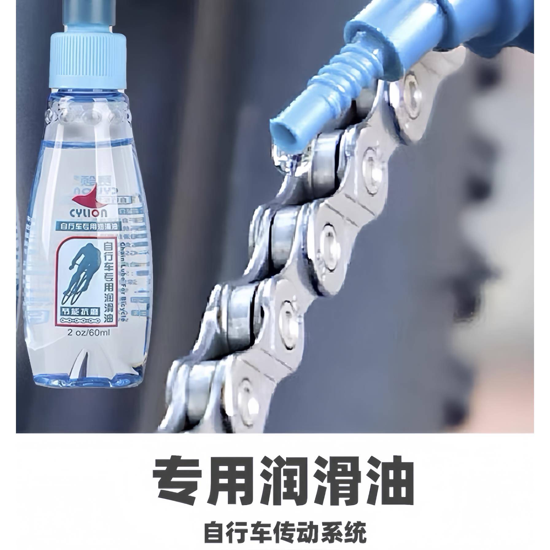 dahon大行折叠自行车炼条油p8单车润滑油bya412自行车炼条油