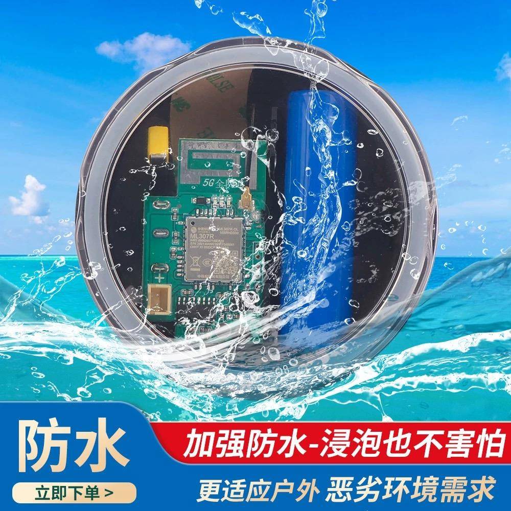 需定制新款双天线远程报警器户外录音自动打电话信号加强蜂箱果园