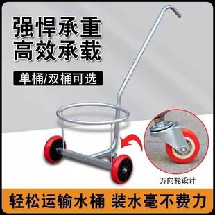 新加厚升级静音轮倒水车手拉式小推车倒垃圾运水桶农村家用泔水车