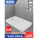加厚加大淋浴房底座底盆防水亚克力弧扇形长方形防滑干湿分离底盘