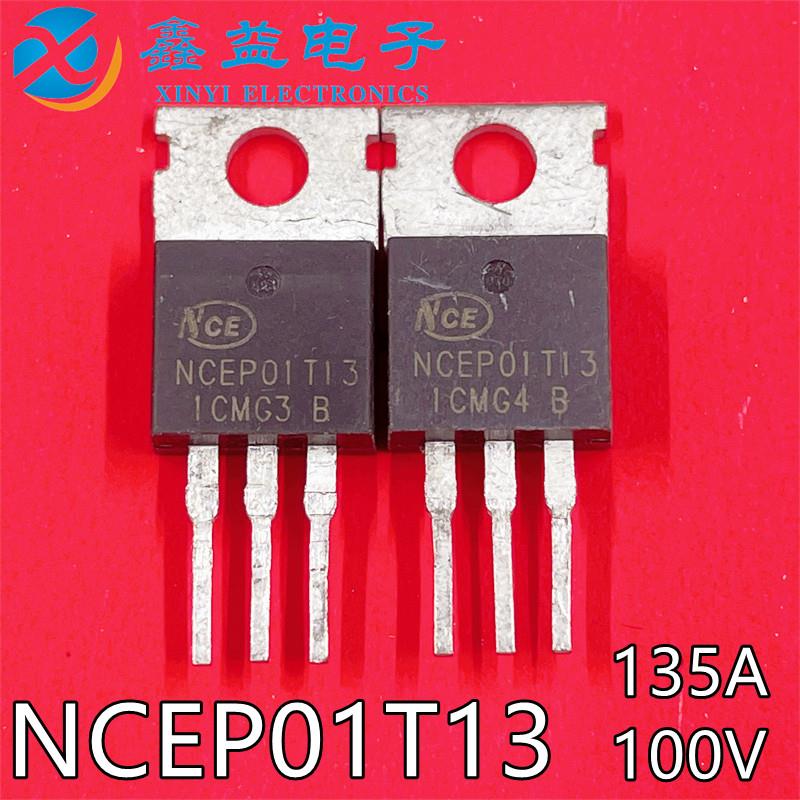 原装拆机 NCEP01T13 NCEP01T13A 大电流MOS场效应管 135A100V