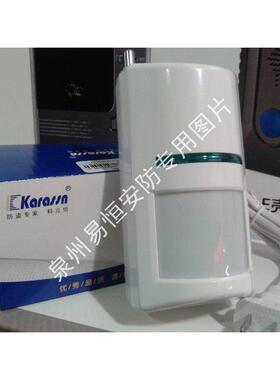 12年老店 科立信 远距离红外探测器 KS-206AT 配套KS-600C/D主机