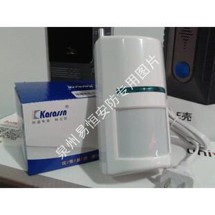 12年老店 科立信 远距离红外探测器 KS-206AT 配套KS-600C/D主机