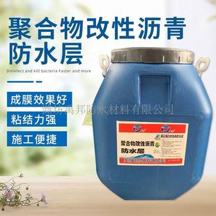 改进型防水层 fyt PG100型高粘高弹改性沥青防涂料 桥面防水涂料