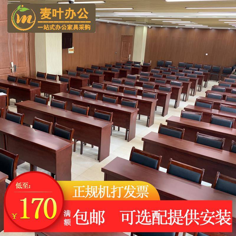 需定制条桌简约会议桌椅组合培训桌实木长条木皮桌油漆条形双人课