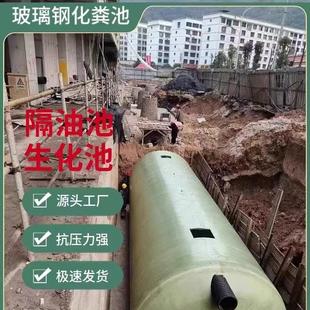 100立方化粪池家用三格化粪池 河北玻璃纤维化粪池2