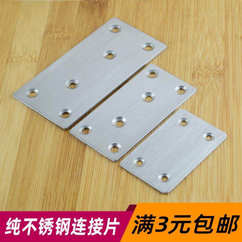 黑色不锈钢直片角码加固平面直角三角铁木板连接件T型固定件铁片