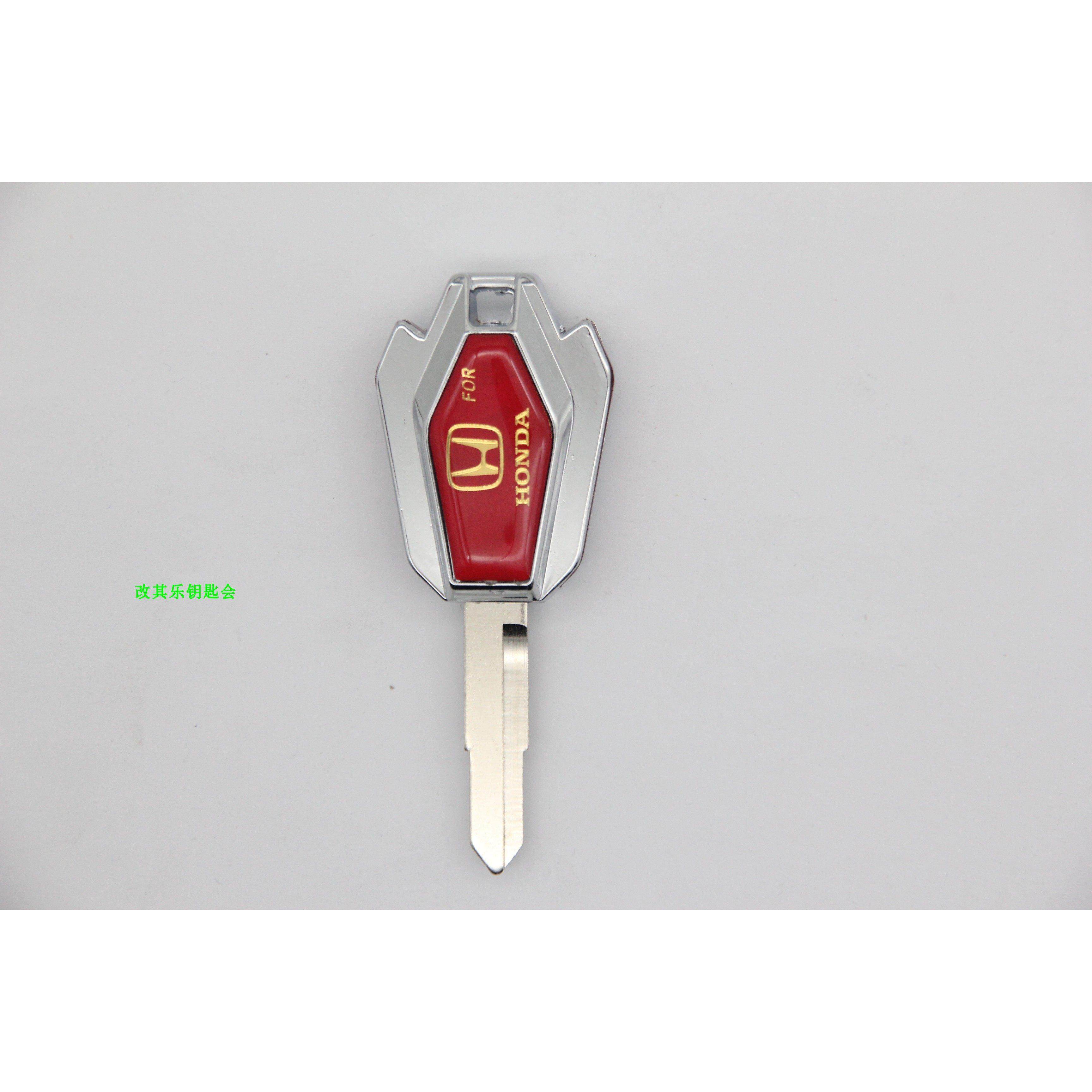 铠甲带灯个性电动 摩托车钥匙胚 锁匙左右槽钥匙胚颜色随机