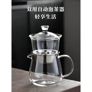 高档茶壶茶杯泡茶壶 懒人泡茶神器全自动玻璃家用喝茶功夫茶具套装
