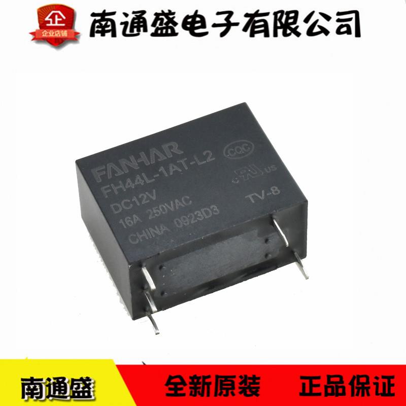 凡华智能FH44L-1AT-L1/L2 DC5V DC12V 3V 16A 250v磁保持继电器