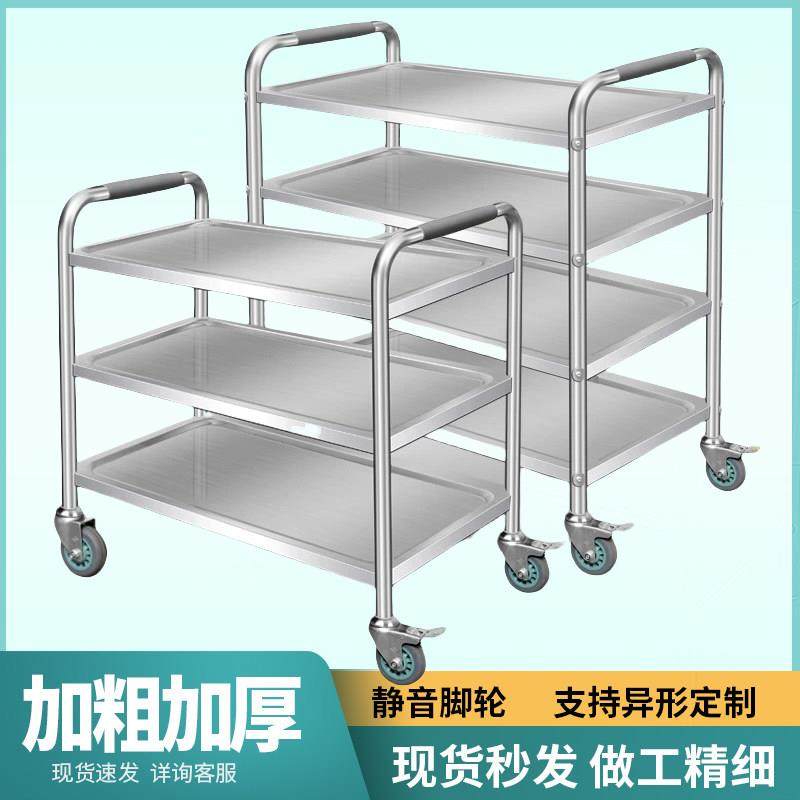不锈钢餐车调料车商用传菜车厨房酒店饭店多功能可移动三层收碗车,商业/办公家具,餐车/摆摊车/小吃车,淘宝优惠券,粉丝福利购,淘宝优惠卷