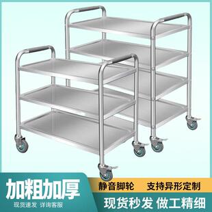 不锈钢餐车调料车商用传菜车厨房酒店饭店多功能可移动三层收碗车