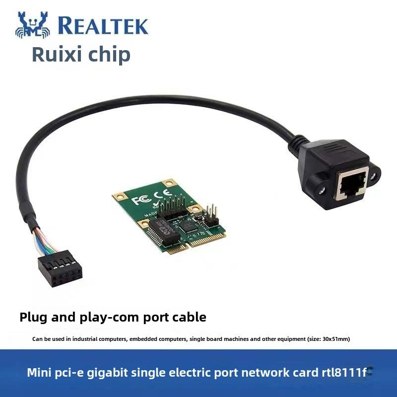 mini PCI-E千兆网卡 迷你PCIe1000M RJ45 LAN RTL8111F支持爱快