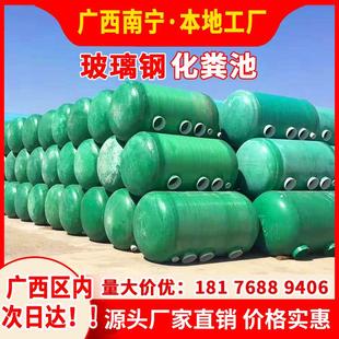 广西玻璃钢化粪池立方 12立方隔油污水罐成品化粪池 9立方