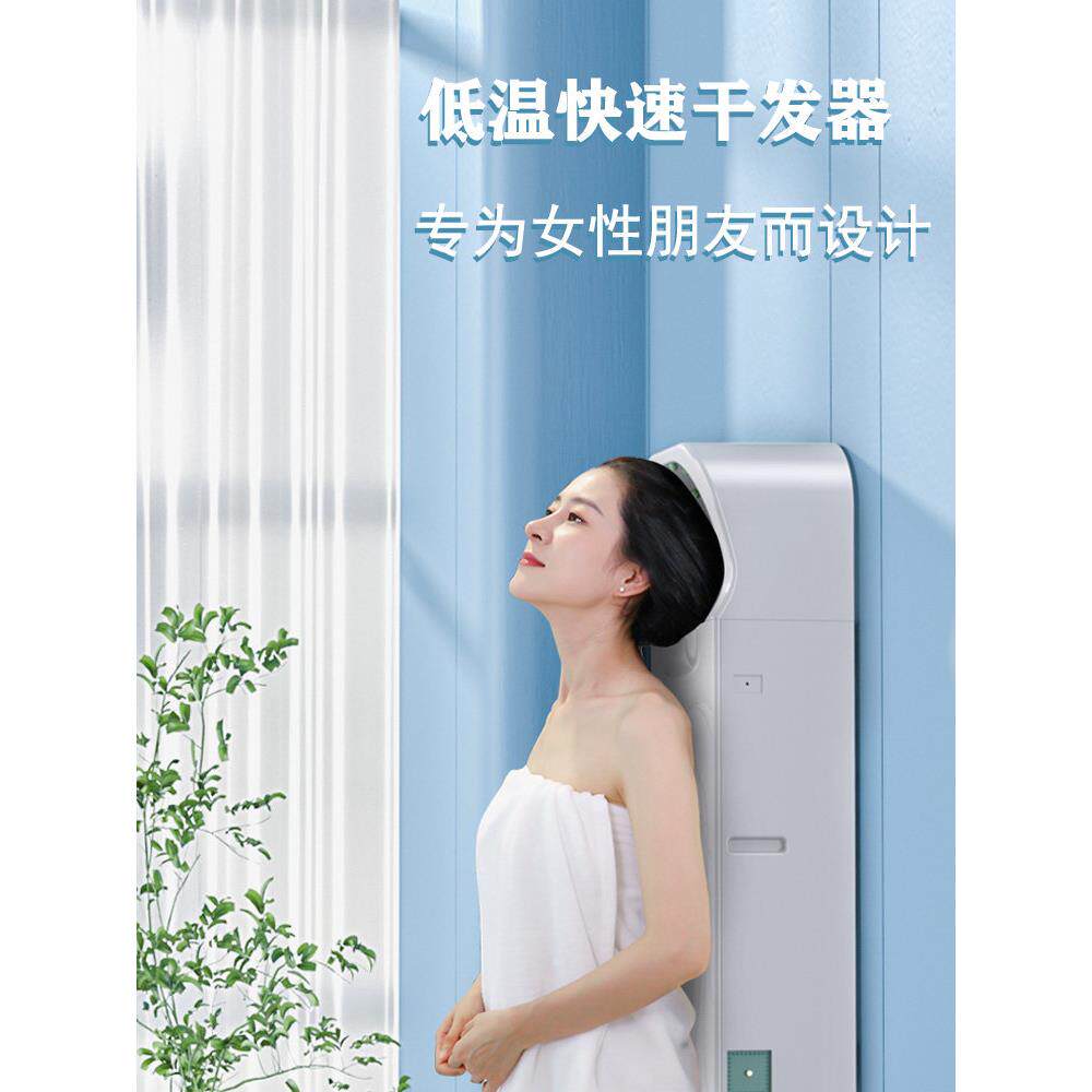 懒人吹头发神器大功率护发吹风机立式干发器超高速电吹风壁挂式
