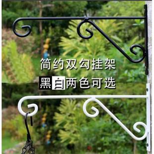 饰支架吊兰壁挂节日户外路灯杆支架 大门口灯笼架挂钩挂鸟笼吊篮装