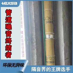 西班牙管道隔音毡高密度环保隔音毡家用墙体吊顶地面