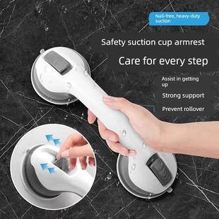 浴室马桶扶手架卫生间安全扶手老年人防滑栏杆免打孔安全吸盘把手