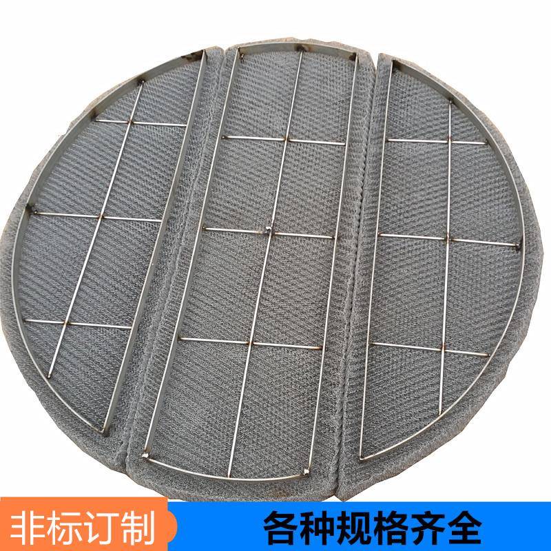 不锈钢气液过滤网 JS油烟分离除沫器 304平板丝网除雾/除油初效网