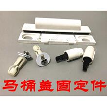 东鹏马桶盖配件 马桶盖垫子 座圈软垫 固定螺丝固定膨胀螺丝螺栓