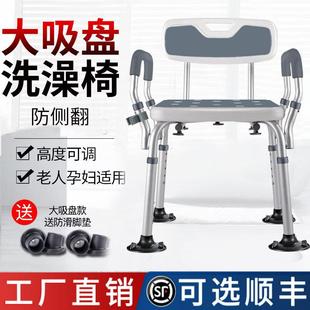 外贸出口老人洗澡专用椅子孕妇病人浴室卫生间农村家用淋浴防滑日
